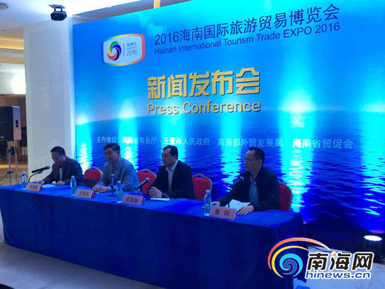三亞百泰高新技術企業應邀首屆“海博會”