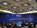 公司董事長張立參加《博鰲亞洲論壇--2013年中小企業發展論壇》