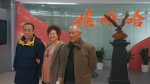 三亞百泰與娃哈哈集團進行學術交流