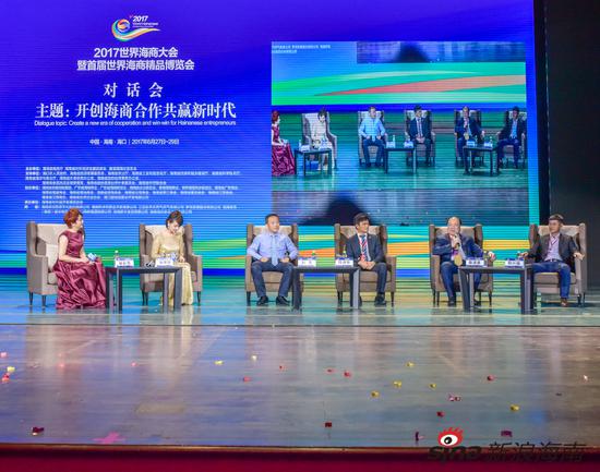 三亞百泰參加2017世界海商大會暨首屆世界海商精品博覽會