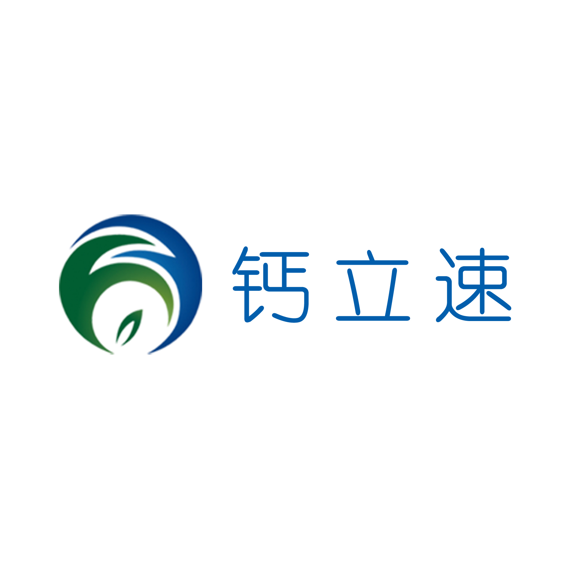 “鈣立速”杯第四屆國際旅游島帆板大獎賽三亞站于11月10日-12日、海口站于11月15日-19日盛大舉行！