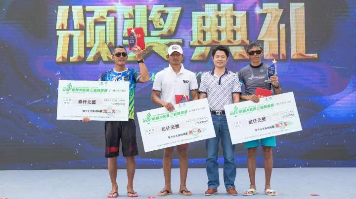 鈣立速杯2017第四屆國際旅游島帆板大獎賽完美收帆