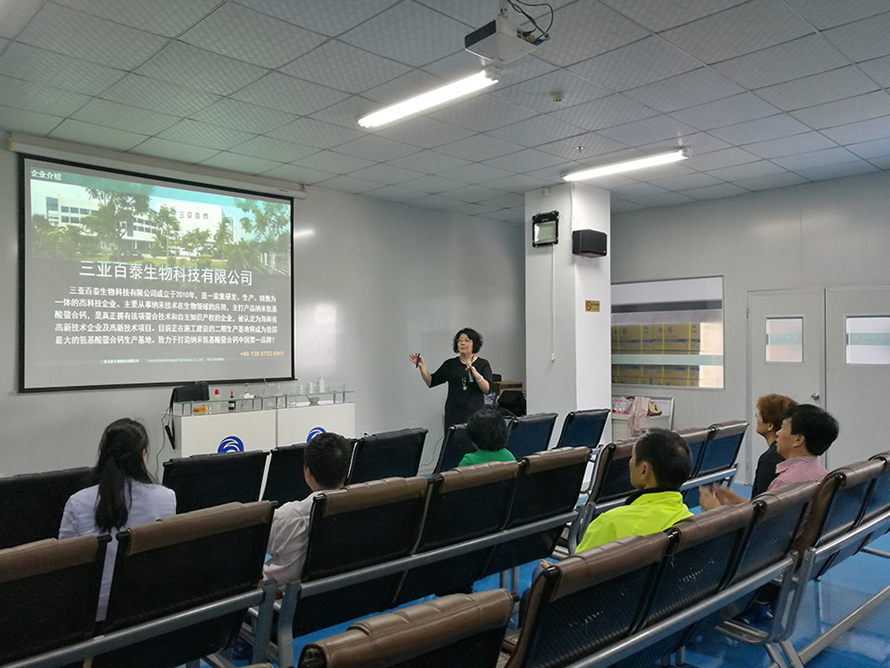 三亞市科協(xié)主席李海鳳、三亞市營養(yǎng)學會秘書長李俊慧一行蒞臨公司考察指導