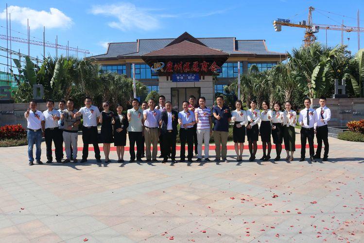 公司樊總出席三亞市崖州區(qū)總商會(huì)揭牌儀式