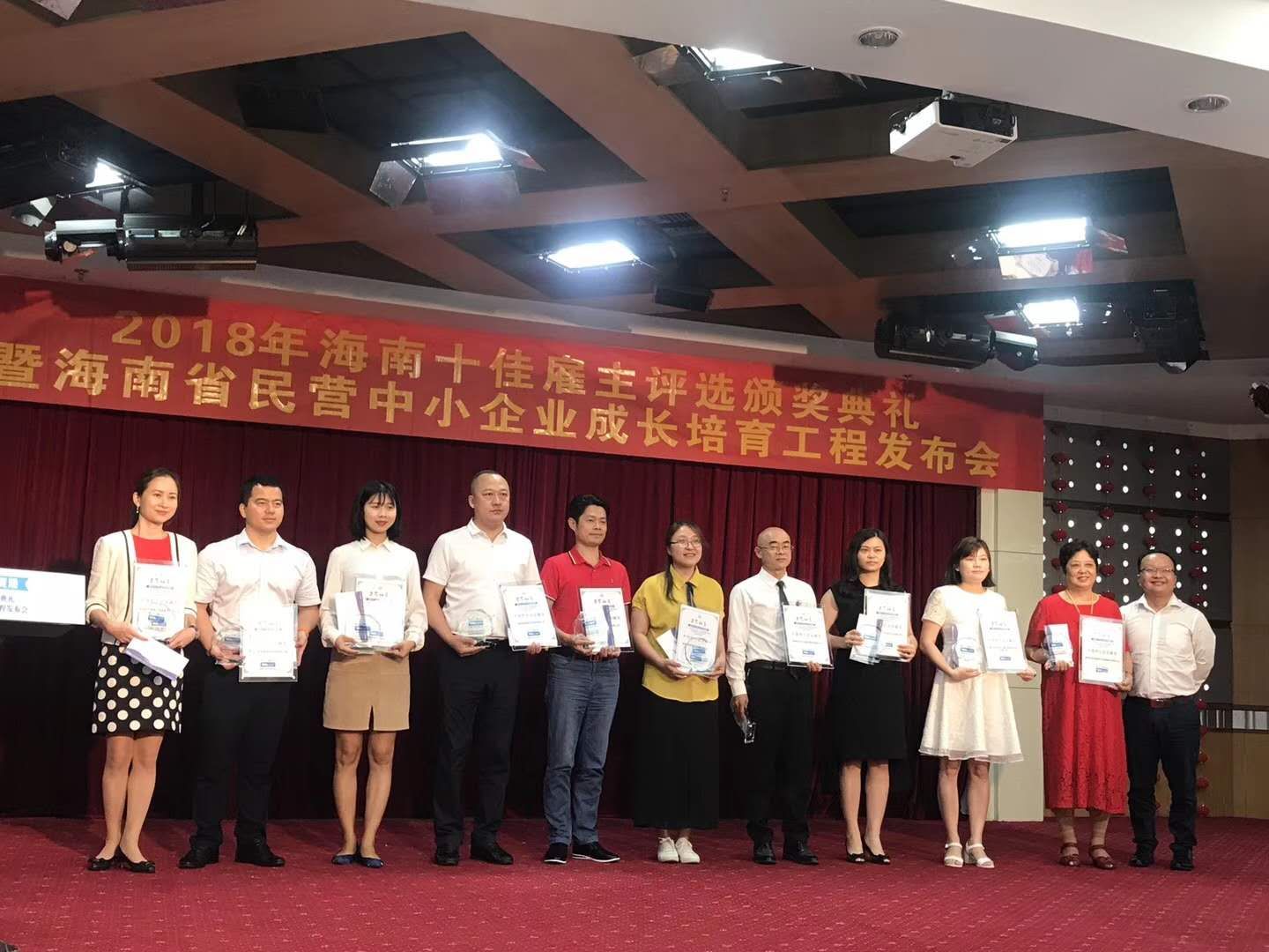 熱烈慶祝三亞百泰榮獲“2018年海南十佳雇主”稱號(hào)