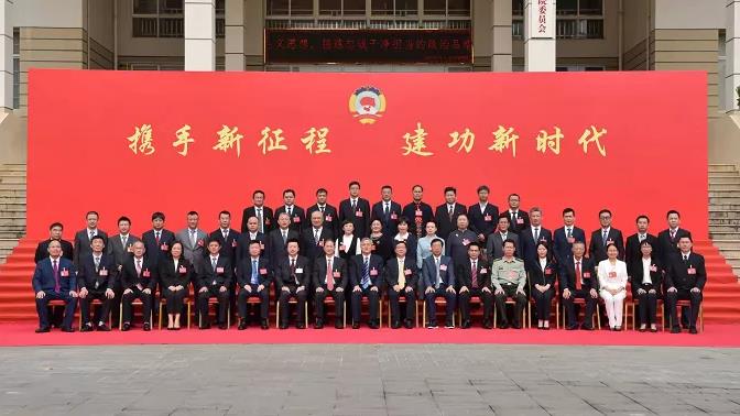 熱烈祝賀百泰生物董事長(zhǎng)張立當(dāng)選三亞市政協(xié)常委