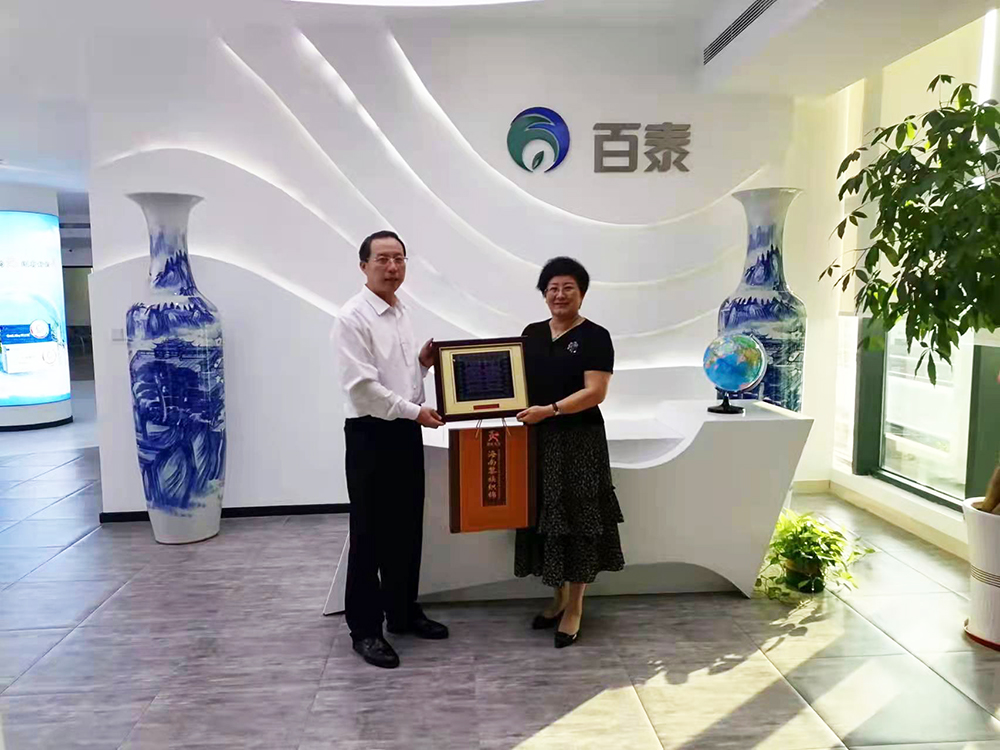 “2022年走訪慰問專家人才活動(dòng)”走進(jìn)百泰生物