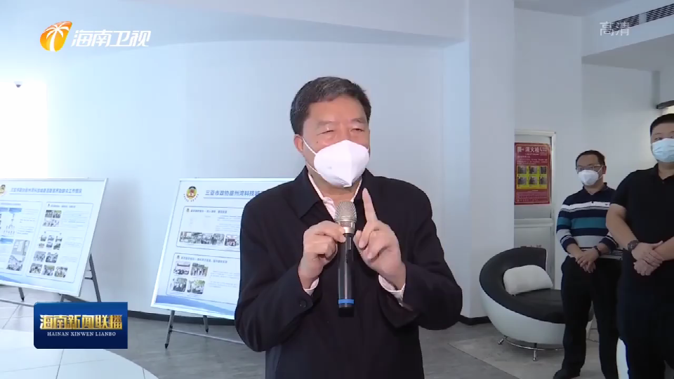 毛萬春率隊到三亞調研時指出 突出實績實效 廣泛聯系界別群眾