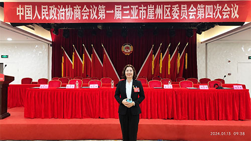 三亞百泰研發(fā)副總羅才嬋榮獲  2023年度崖州區(qū)“優(yōu)秀政協委員”稱號