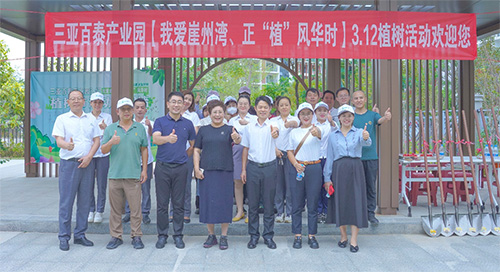 我愛崖州灣，正“植”風華時