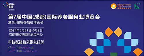 展商風采|三亞百泰—天門冬氨酸鈣國家標準參與制定企業(yè)，邀您5月31日-6月2日參加成都老博會