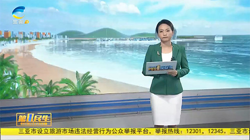 三亞百泰董事長張立接受記者采訪在三亞電視臺(tái)播出：用好促進(jìn)民營經(jīng)濟(jì)發(fā)展新政策 助力企業(yè)走上發(fā)展快車道